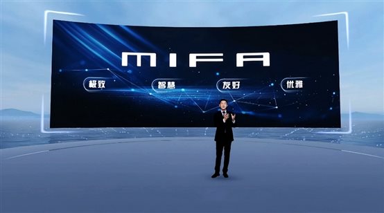 是时候大通纯电MPV了！上汽大通MAXUS MIFA 9震撼上市，27.99万元起售