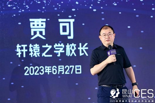 图6-贾可