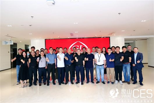 图2-参观昆山国力电子科技股份有限公司